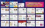 医疗杂志图片