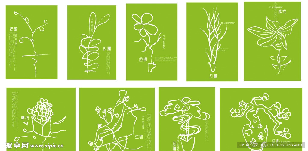 禅意小品（画）