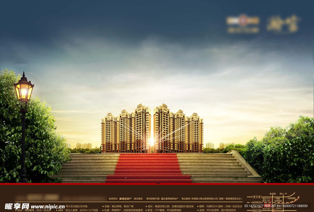 地产 品牌 创意