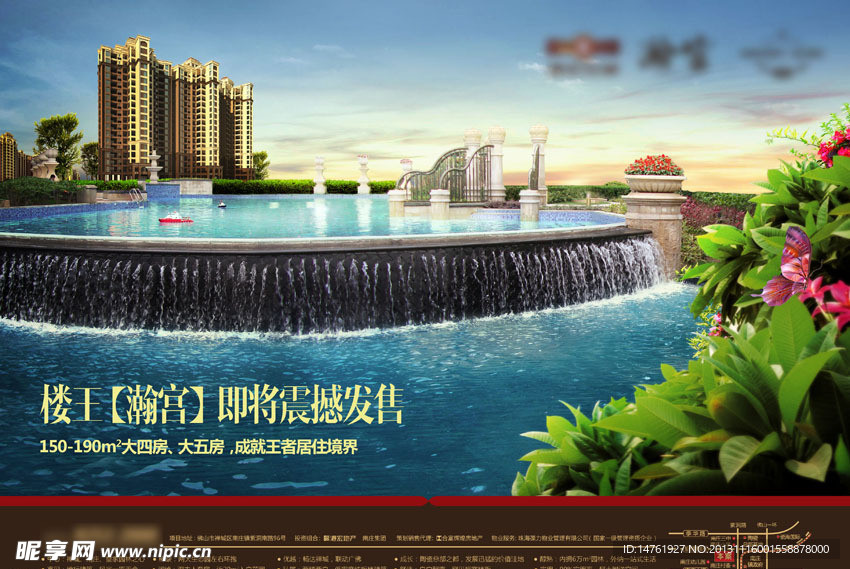 地产 品牌 创意