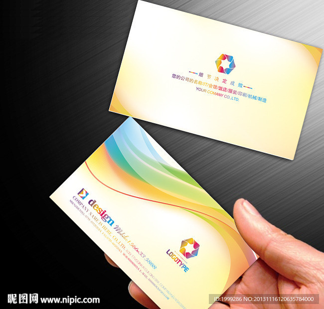 动感时尚娱乐个性名片