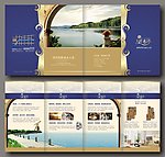 房地产宣传折页