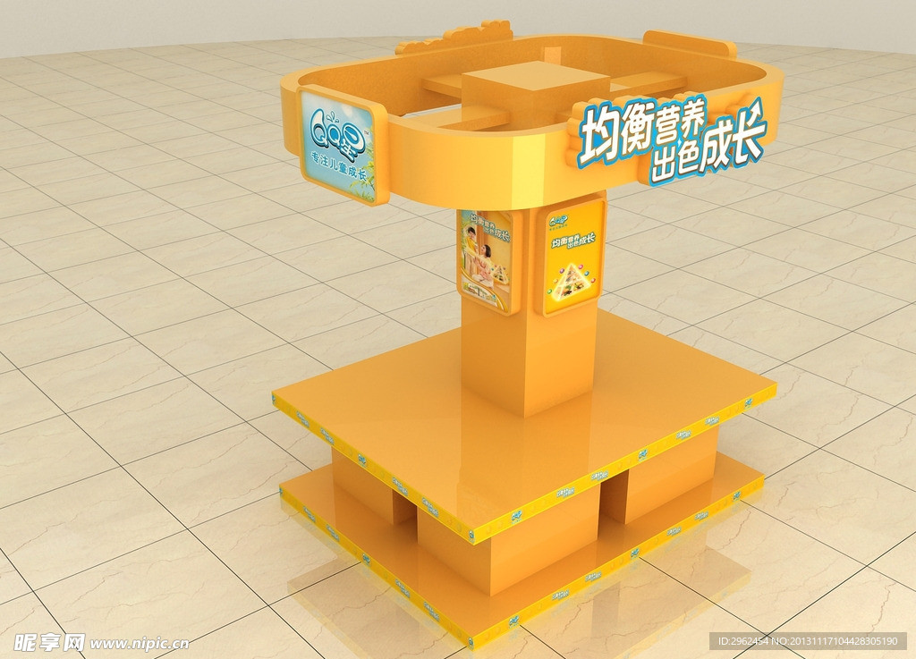 QQ星 伊利 成长奶