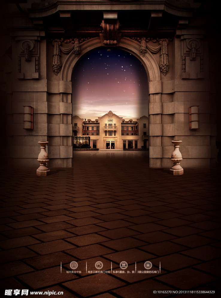 地产法式别墅报广