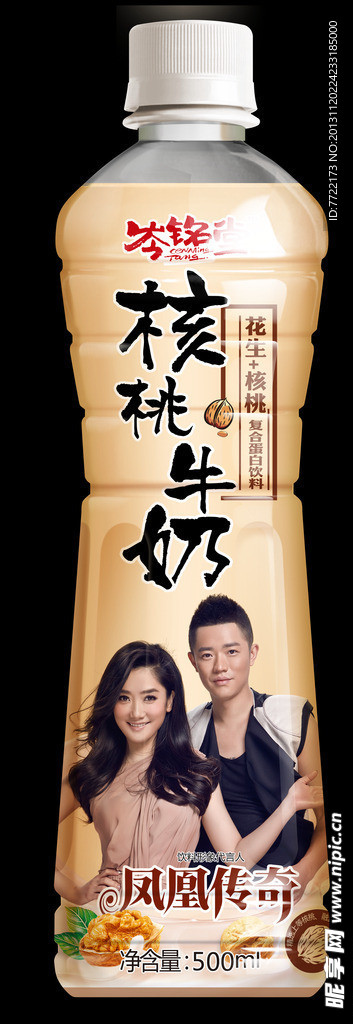 岑铭堂核桃牛奶（平面图）