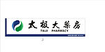 太极大药房