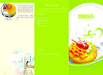 蛋糕三折页图册