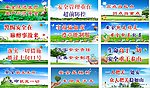 煤矿安全广告