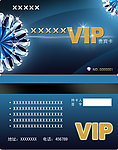 高档 会员卡