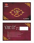vip会员卡