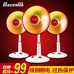 淘宝装修取暖器主图