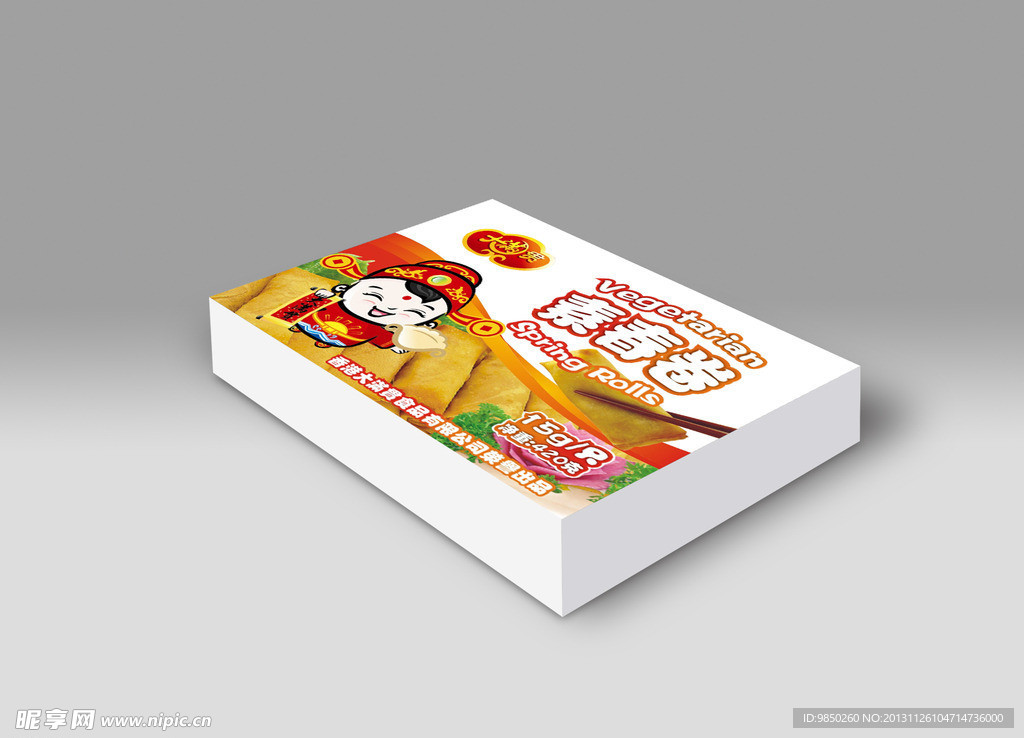 大满贯素春卷包装展开图