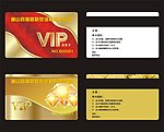 会员卡 模板