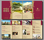 房地产宣传折页