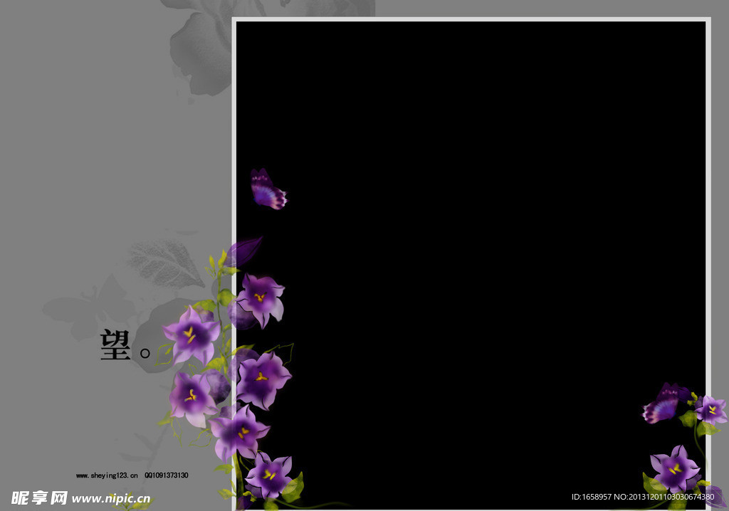 影楼婚纱写真模板