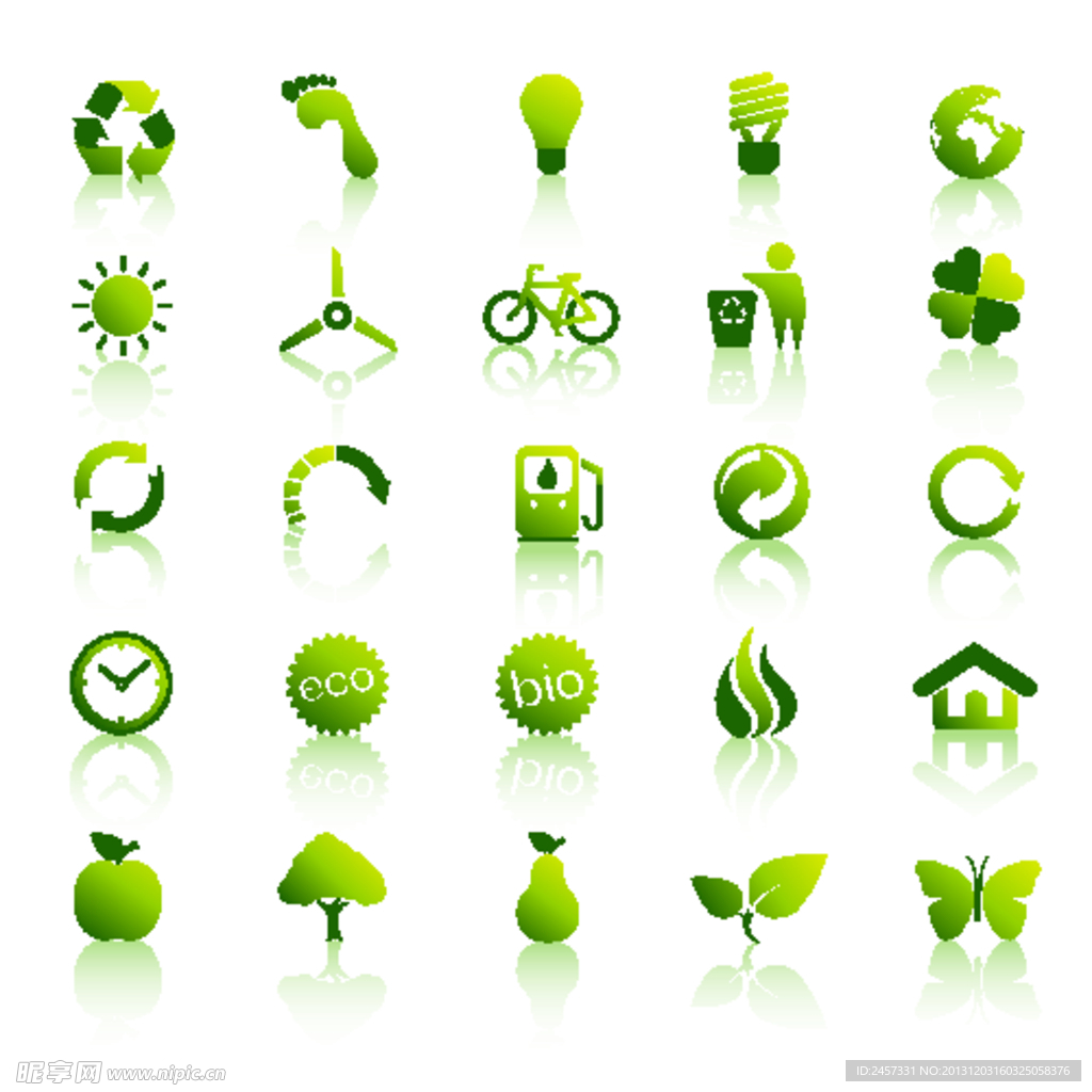 绿色环保图标