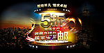 淘宝 5折