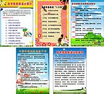 防暑降湿小常识