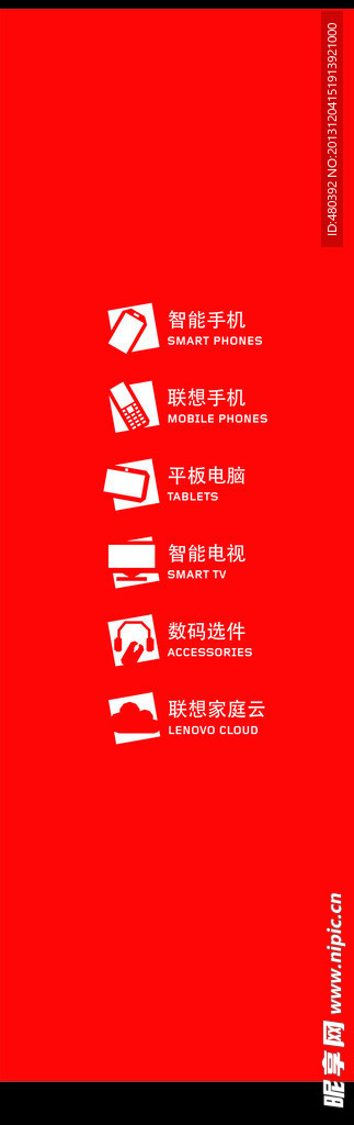 联想 玻璃幕墙 中文