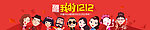 2013淘宝双十二