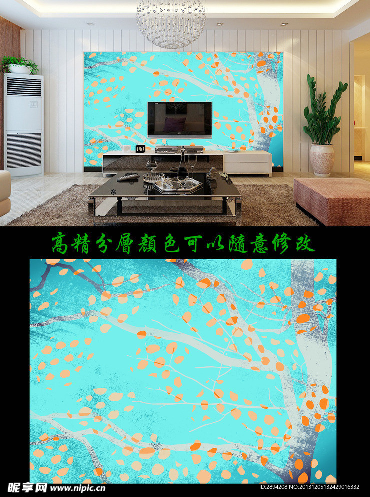 电视背景墙素材下载