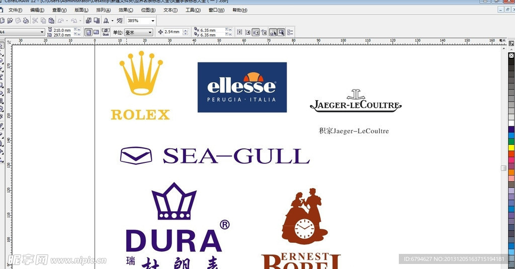 名表标志 手表标志