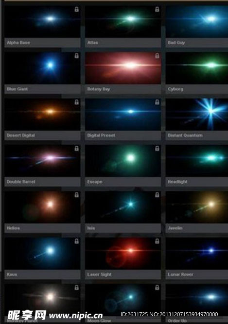 光源效果滤镜工具