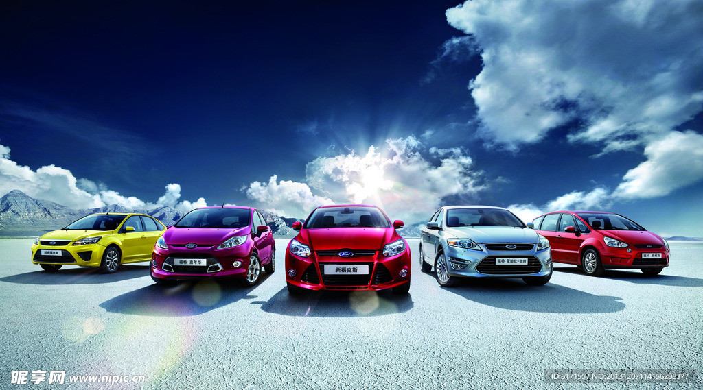 福特汽车大集合