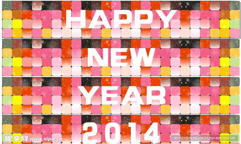 新年快乐彩色方块