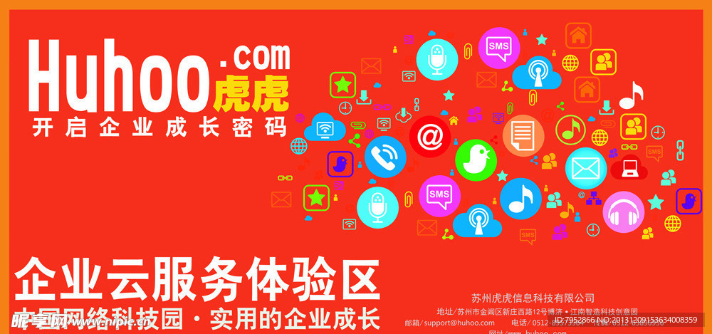 矢量平面设计海报