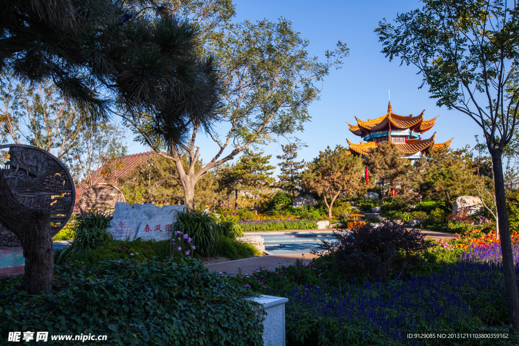 北京园博园 昆明园