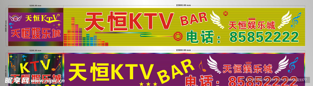 KTV 招牌设计