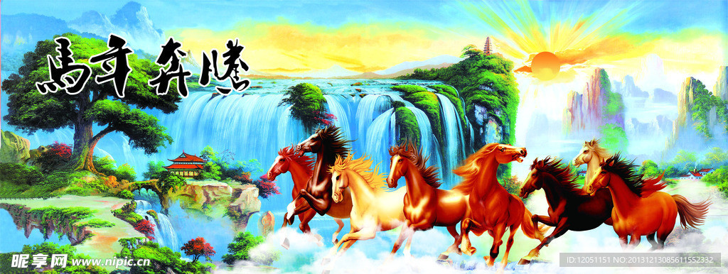 马年八骏奔腾挂画