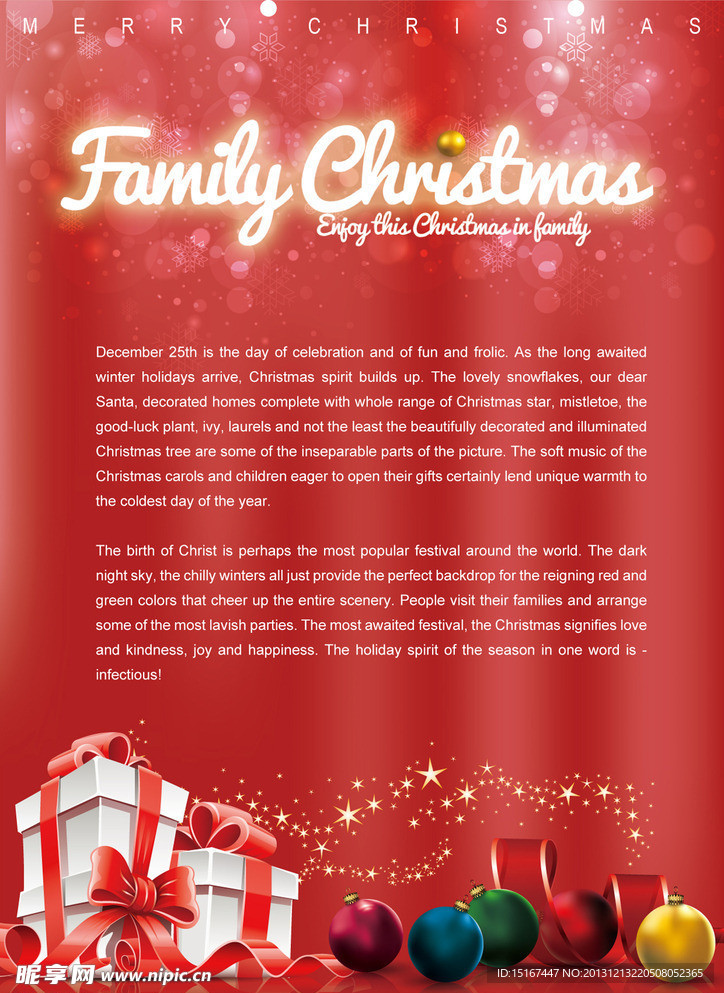 圣诞节宣传海报
