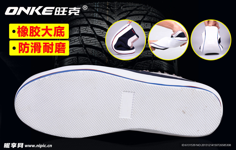 棉鞋聚划算主图