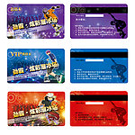 溜冰场名片 贵宾卡