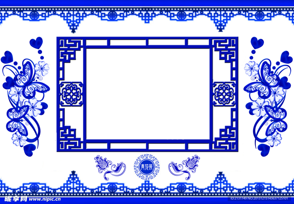 青花瓷相册模板