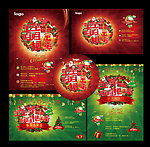 圣诞宝宝宣传页