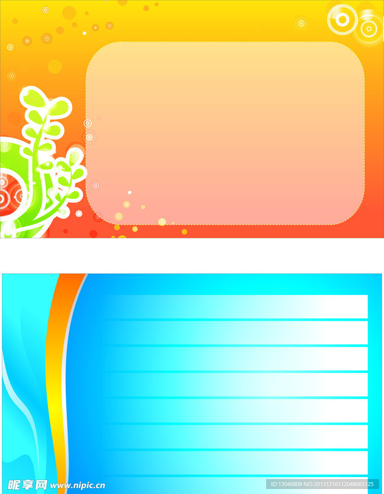 背景素材展板背景模板