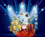 圣诞 圣诞节素材下载