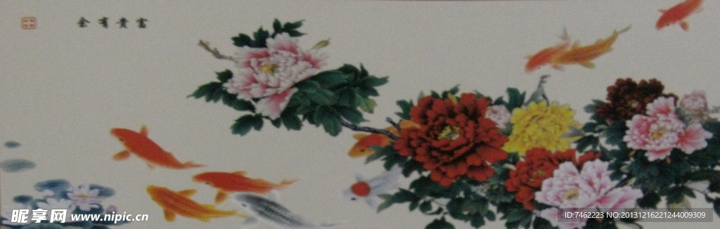 富贵有余（线描图）