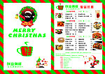 圣诞菜单