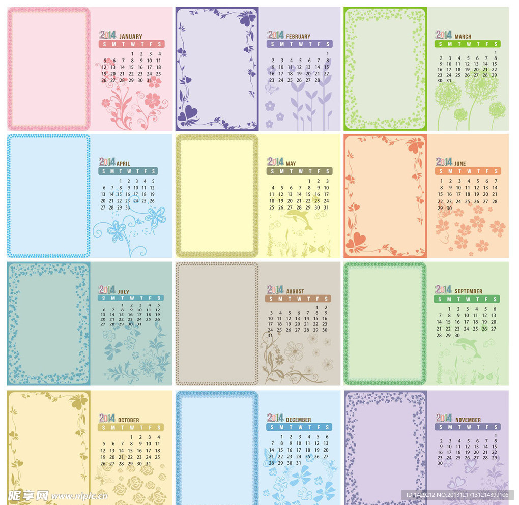 2014台历模板