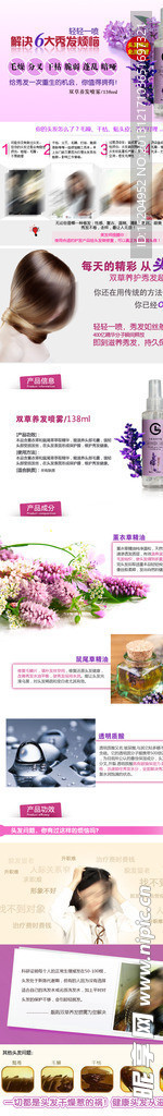 化妆品宝贝描述