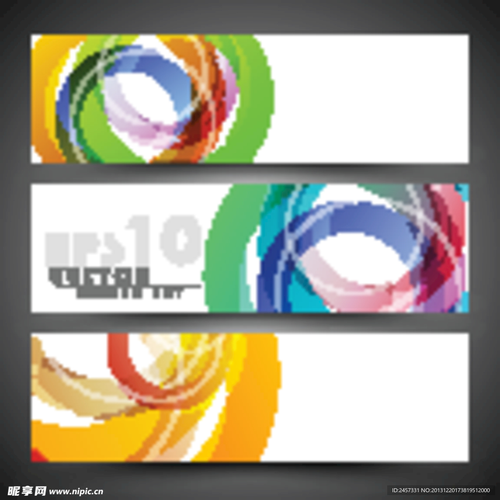 动感线条圈圈 横幅