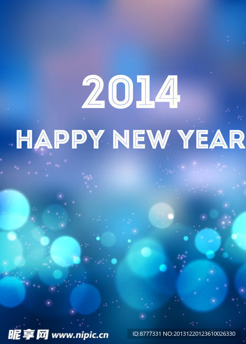 2014绚丽光斑海报