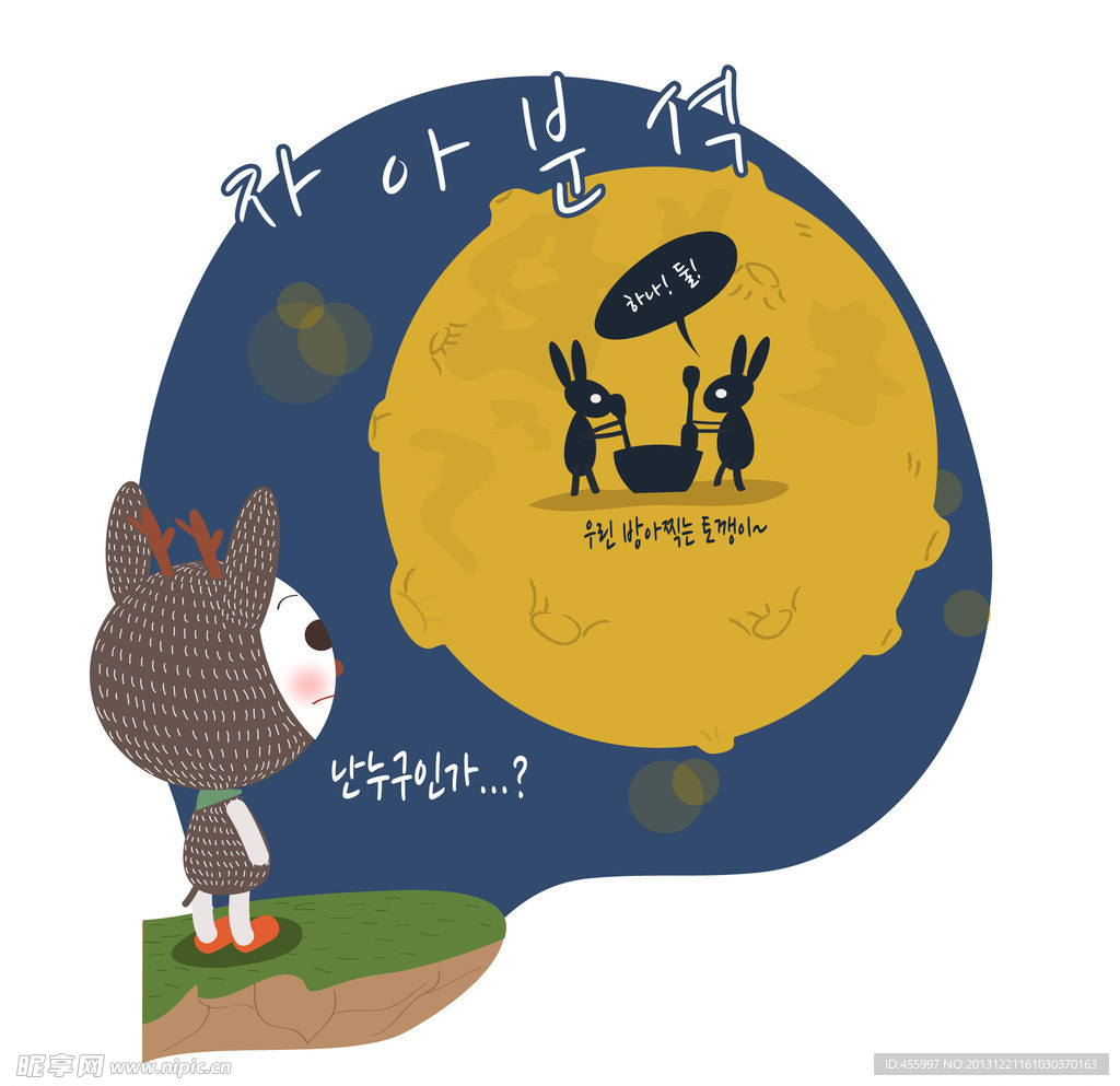 看月兔捣药的卡通兔子