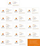 定版深圳智慧文化公司