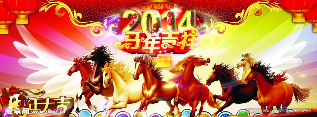 新年快乐