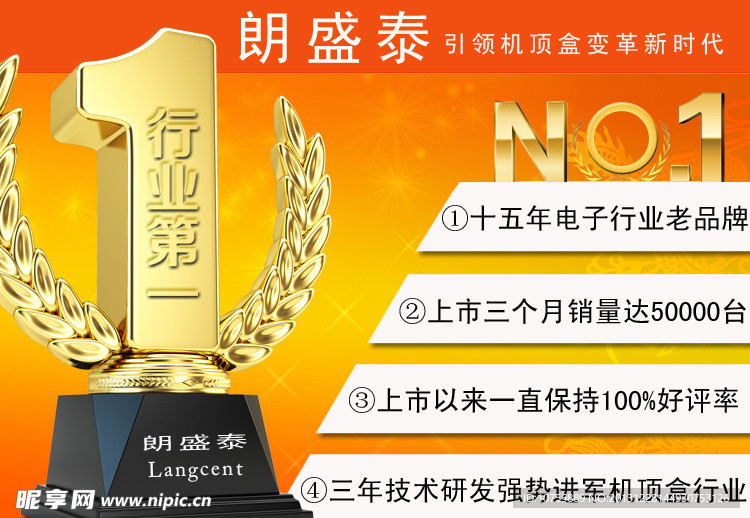 淘宝设计 品牌宣传